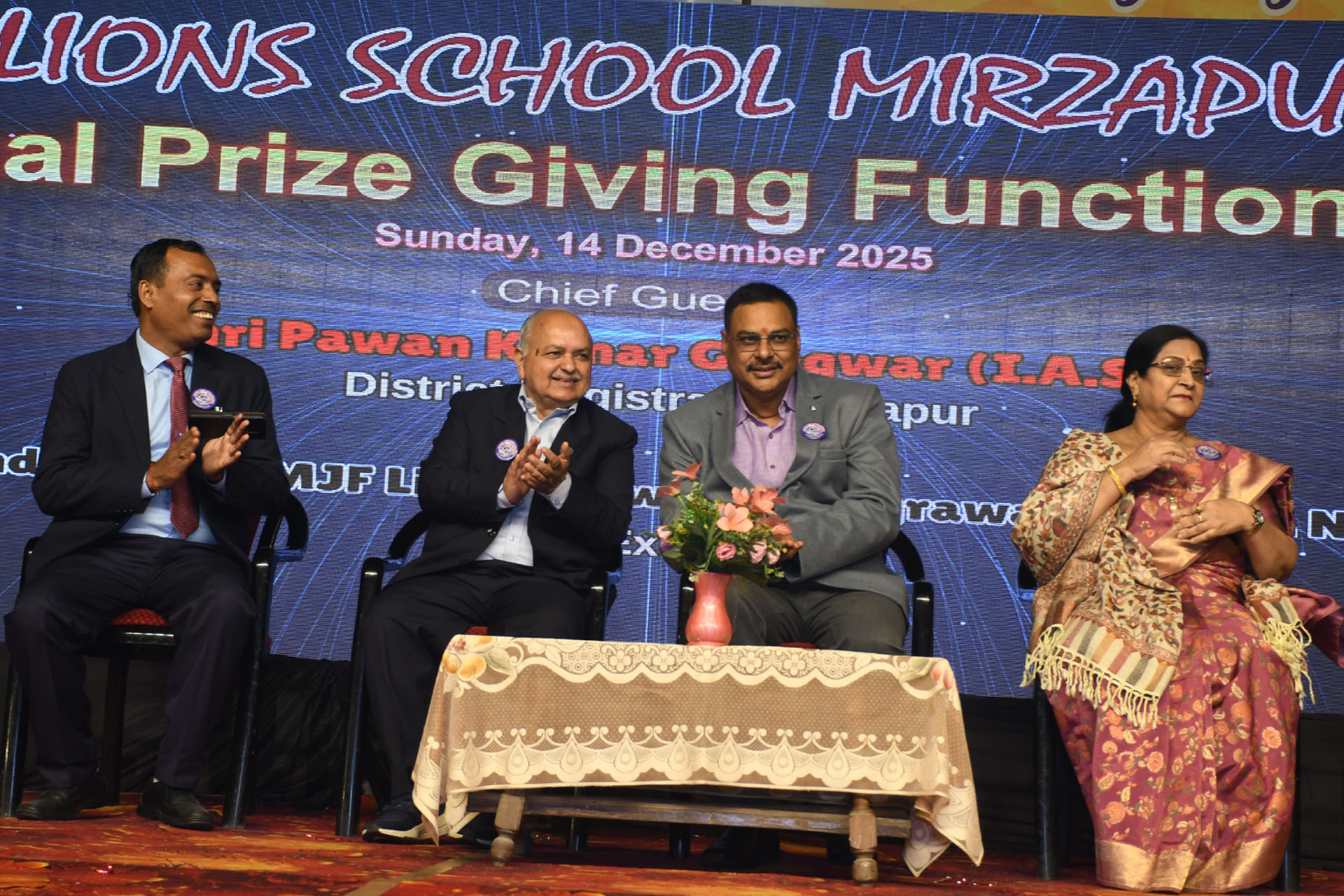 Lions Public School